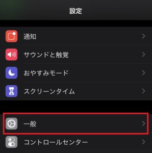 テザリング名前変更2