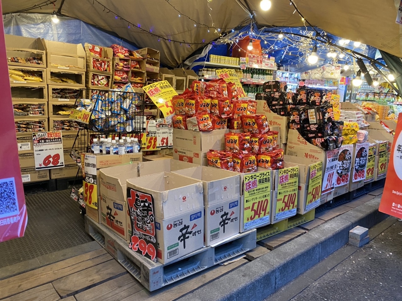 ノグリラーメン